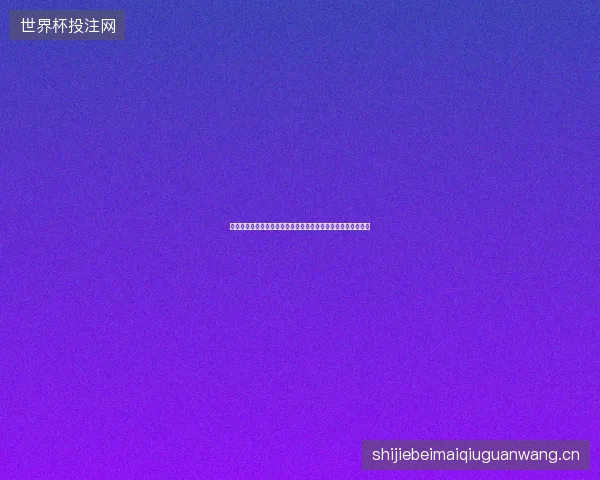 加纳球员名单最新动态前瞻看点全面解析一文读懂球队现状走向